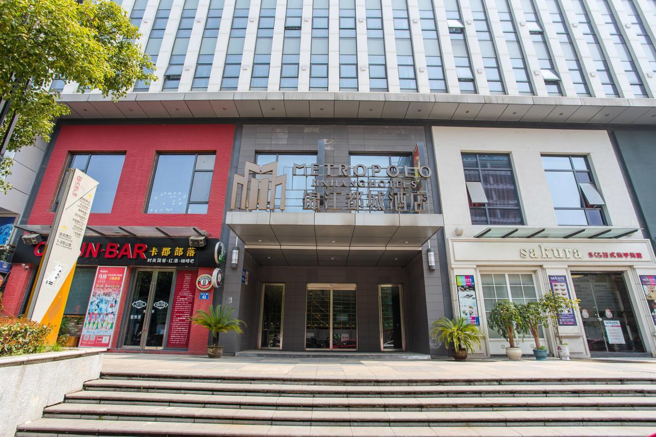 Metropolo, Changzhou, Changzhou Dinosaur Park New Taipei Wanda Plaza ภายนอก รูปภาพ